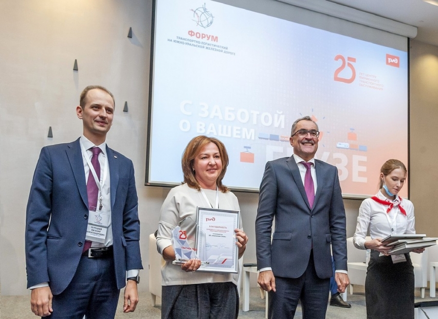 Уральская Сталь стала лауреатом премии РЖД за лидерство в цифровизации