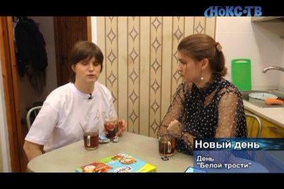 13 ноября - Международный день слепых. Его встречает Ольга Тимошенко, живущая в невидимом мире уже 24 года