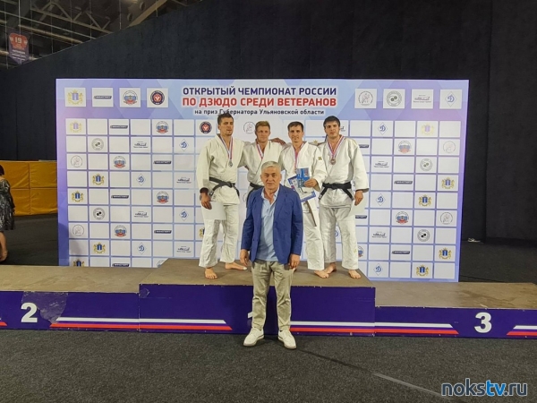 Новотроицкие спортcмены завоевали награды на Чемпионате России по дзюдо
