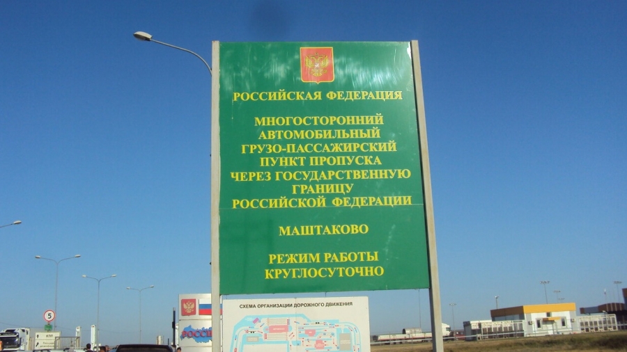 В Оренбуржье на автомобильном пункте пропуска  через государственную границу РФ начинается ремонт