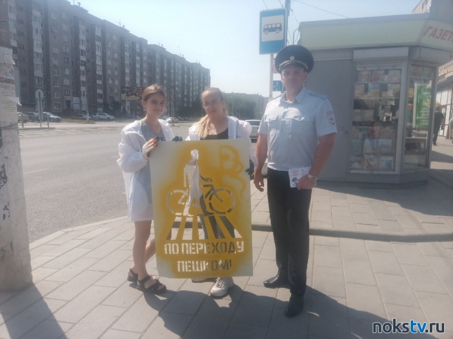 В Новотроицке появились подсказки для пешеходов