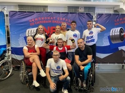 Новотроицкие параспортсмены выступили в чемпионате Евразии «Уральский разлом - III»