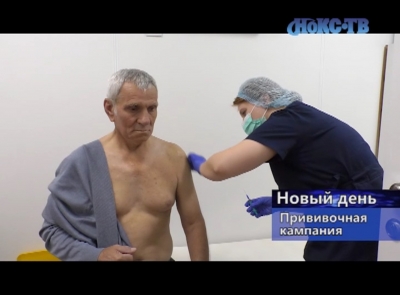 В Новотроицке стартовала прививочная кампания от гриппа
