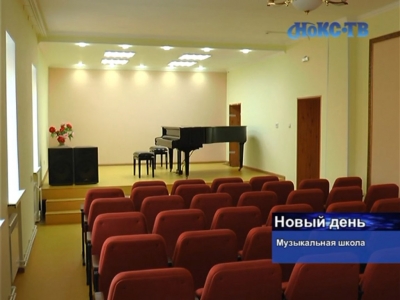 Свой облик обновил концертный зал ДМШ