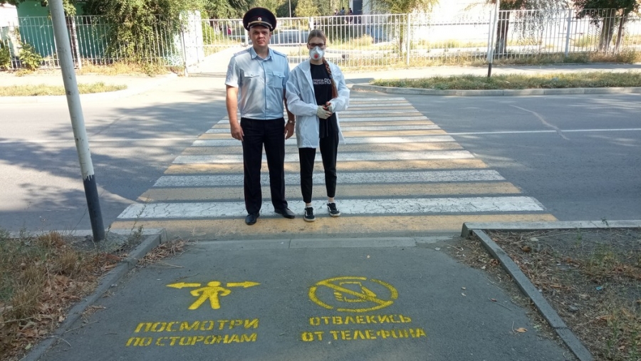 В Новотроицке сотрудники госавтоинспекции и волонтеры провели акцию «Трафарет безопасности!»