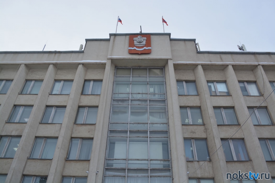 Администрация Новотроицка поздравляет горожан с Днем народного единства
