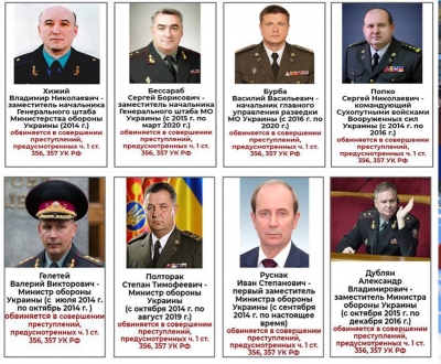Военных чиновников Украины обвинили в геноциде русскоязычного населения на Донбассе