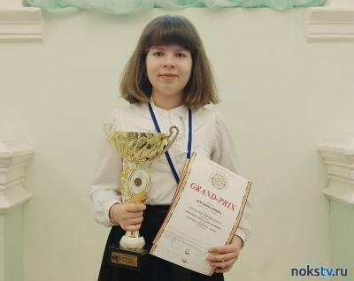 Ирина Этманова получила Гран - При на международном конкурсе