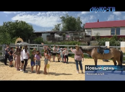 Воспитанники конного клуба «Алмаз» отметили окончания учебного года