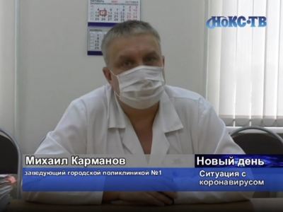 Показатели заболеваемости в Новотроицке бьют рекорды