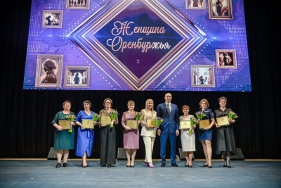 Стали известны победительницы областного конкурса «Женщина Оренбуржья»