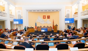 Законодательное Собрание Оренбургской области