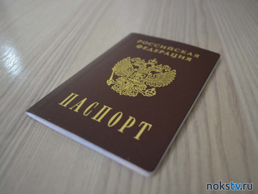 В России планируют заменить паспорта на смарт-карты