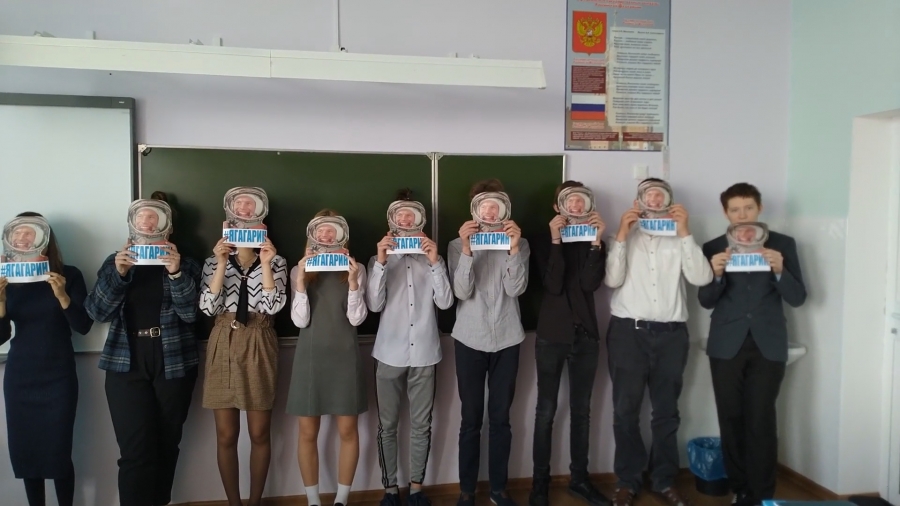 Новотроицкие школьники приняли участие во всероссийском флешмобе «Я-Гагарин!»