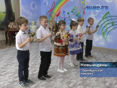 В детском саду Новотроицка открыли свою Оренбургскую ярмарку