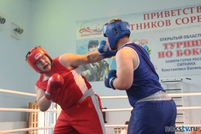 В Новотроицке прошел турнир по боксу памяти К. Ситкина