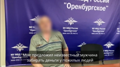 В Оренбурге задержан 70-летний курьер, который забирал деньги у обманутых людей (Видео)