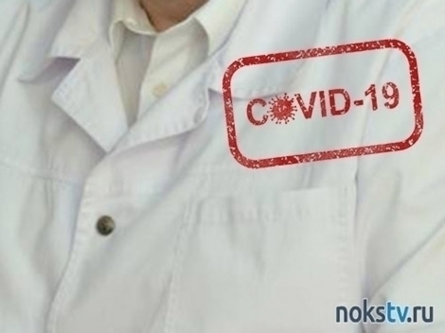 В Новотроицк госпитализировали студента с коронавирусом