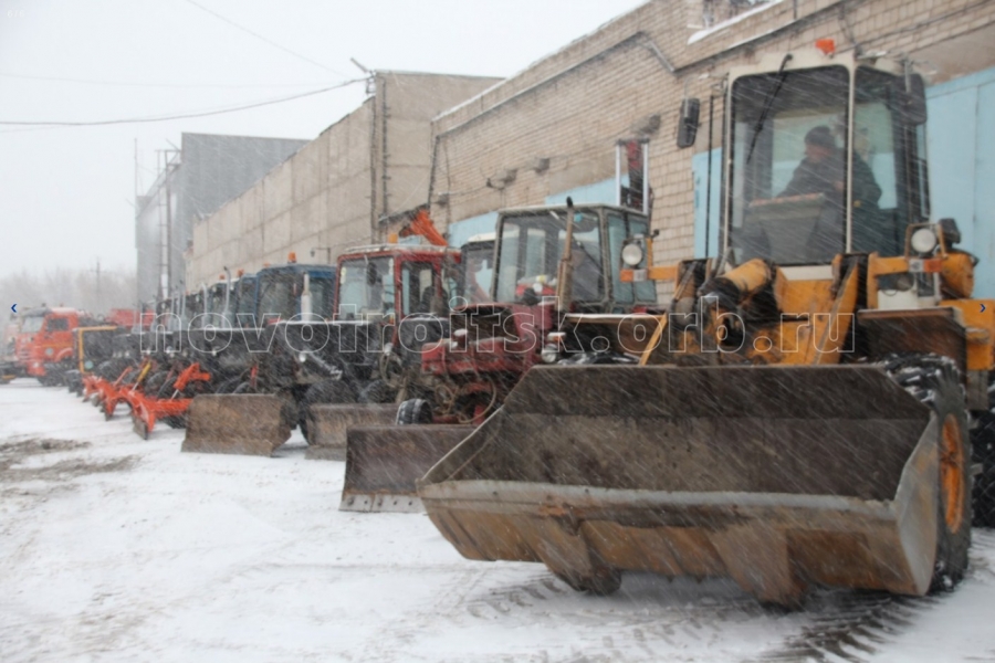 Более 19 единиц техники будет работать на улицах Новотроицка грядущей зимой
