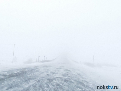 Внимание, водители! В Оренбургской области перекрыли пять трасс из-за непогоды