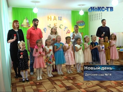 В детском саду №14 появился детско-родительский оркестр