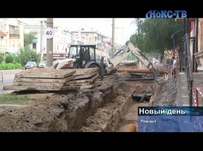 В Новотроицке «УКХ» приступило к ремонту системы теплоснабжения