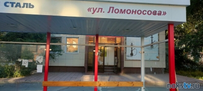 Вандалы снова повредили остановку в Новотроицке