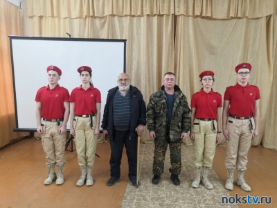 Ветераны Афганистана и Северного Кавказа встретились с учениками школы №10