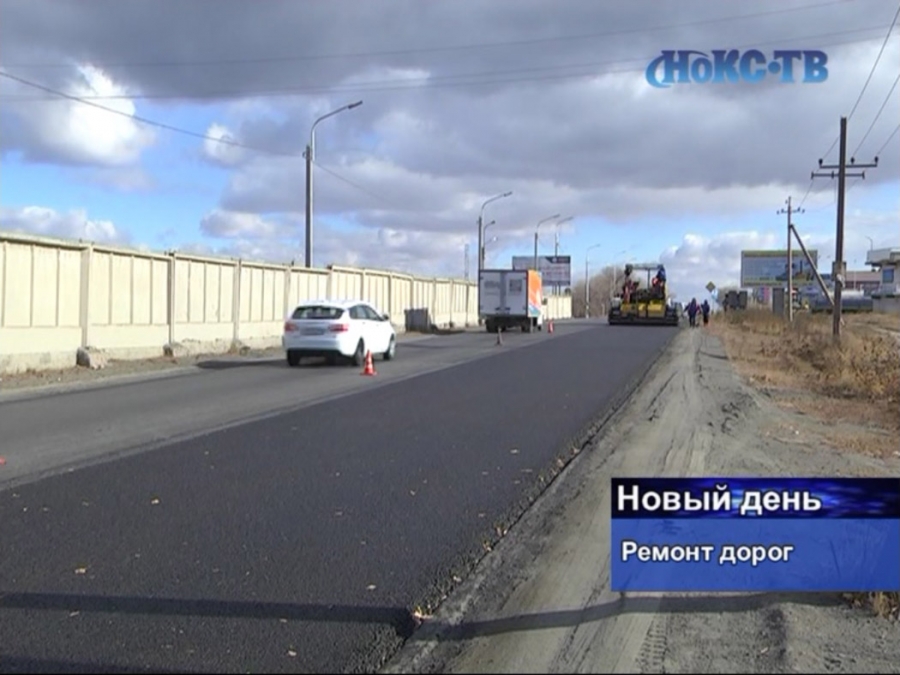 В Новотроицке в этом году отремонтировали 9 км дорог