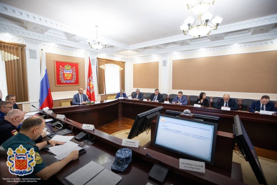 Прошло заседание антитеррористической комиссии и оперативного штаба в Оренбургской области