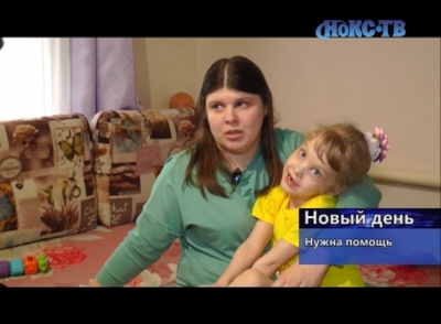 Софии Пономарчук из Новотроицка нужна помощь