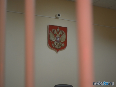 Житель Новотроицка осужден за сбыт наркотиков