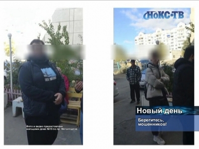 В Новотроицке появились случаи мошенничества по установке в квартиры пожарных извещателей