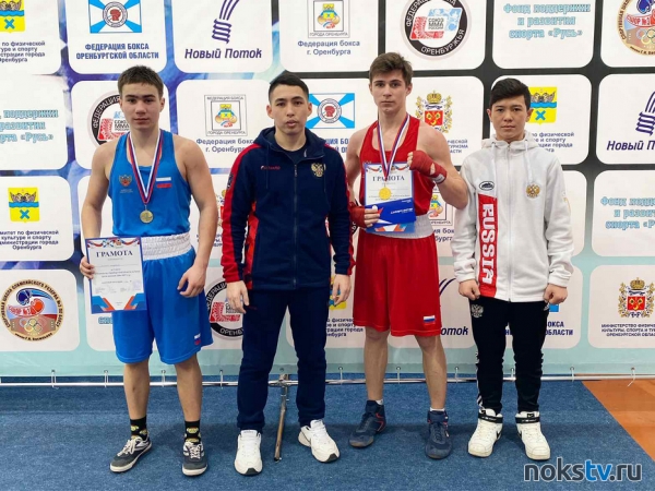 Новотроицкие боксеры выиграли первенство Оренбургской области