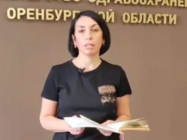 Татьяна Савинова рассказала, переведут ли всех школьников Оренбуржья на дистант