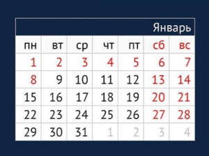 Скриншот сайта duma.gov.ru