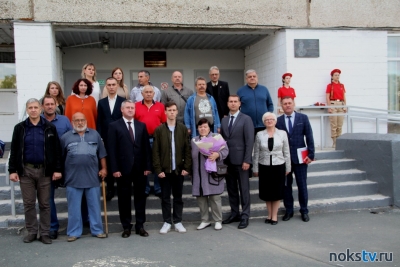 В Новотроицке открыли мемориальную доску памяти Игорю Завидному