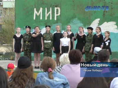 В Новотроицке всем двором пели песни победы