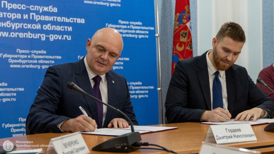 Правительство Оренбургской области и Сбербанк заключили соглашение о сотрудничестве в сфере развития технологий ИИ