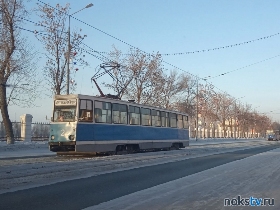 График движения трамваев в Новотроицке 1 января