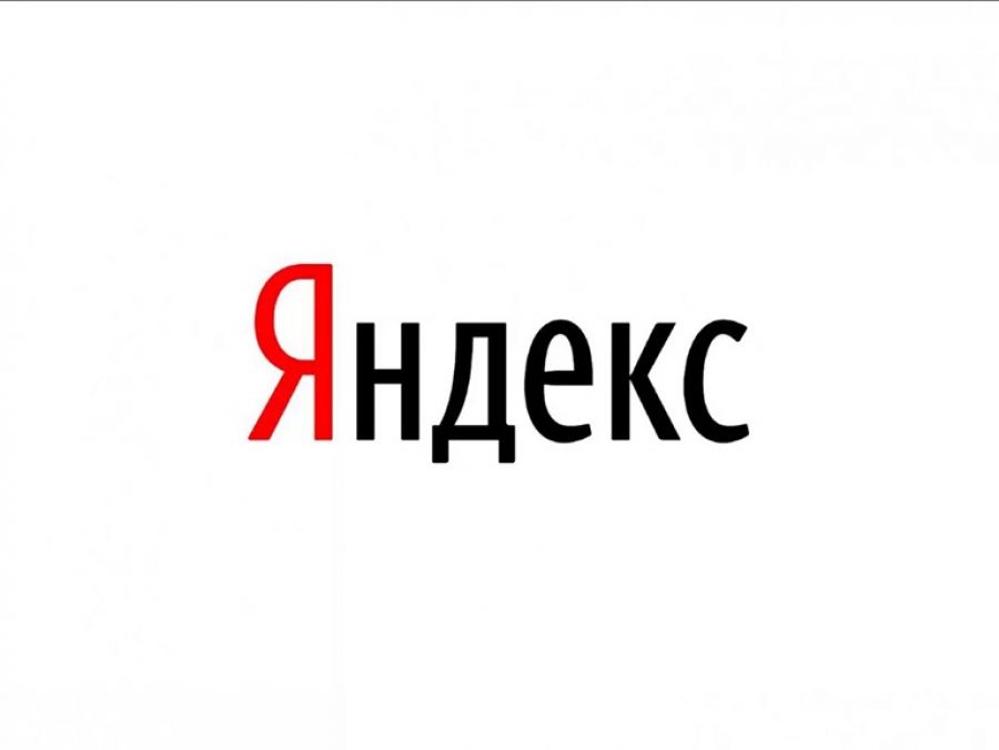 «Яндекс» признан самой дорогой компанией Рунета