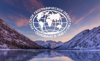 В Оренбуржье появится первый в России класс Русского географического общества