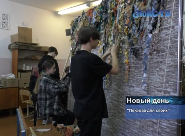 «Покрова для своих» плетут сети в Новотроицке