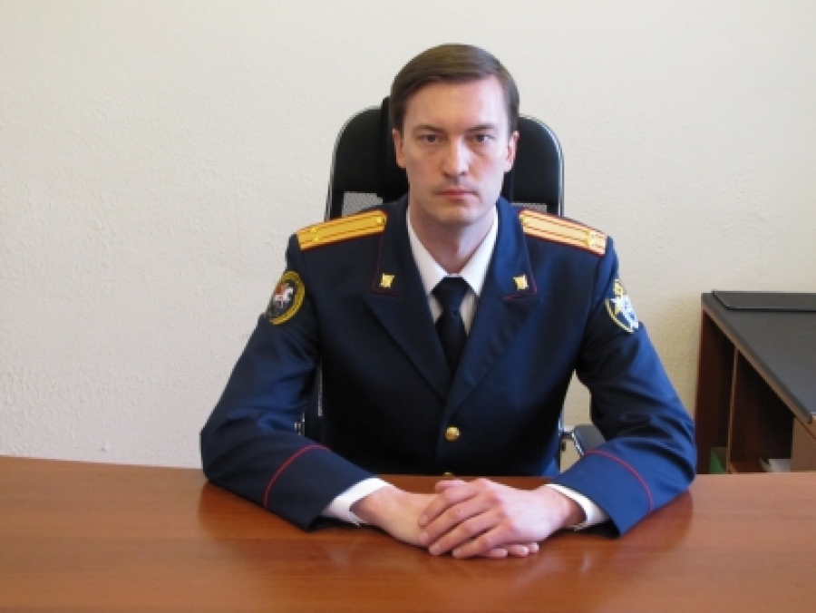 Назначен исполняющий обязанности руководителя следственного отдела Новотроицка