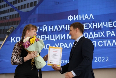На Уральской Стали финишировала 57-ая научно-техническая конференция