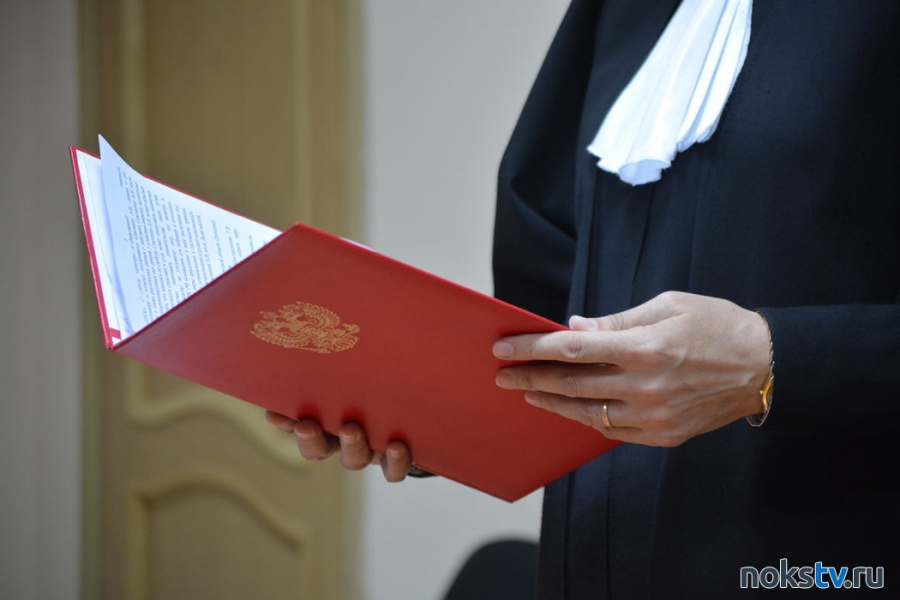 Новотроицкий суд вынес приговор мошеннице, действовавшей в составе ОПГ