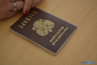 В МВД уточнили, что бумажный паспорт будет аннулирован при получении электронного