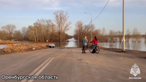 Кадр из видео МЧС России