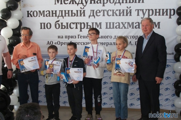 Новотроицкие шахматисты выиграли Международный турнир