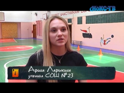 Новотройчанка стала призером Всероссийской олимпиады школьников по физической культуре